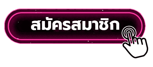 หน้าสมัครสมาชิก TGALUFFY ใช้เบอร์โทร True Wallet